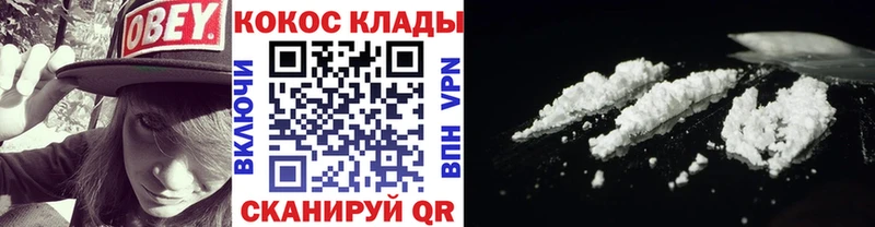 Купить закладку Каннабис  COCAIN  СК  Меф  ГАШ  Северск