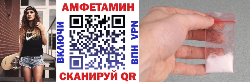 АМФ 98%  Купить где  Северск 