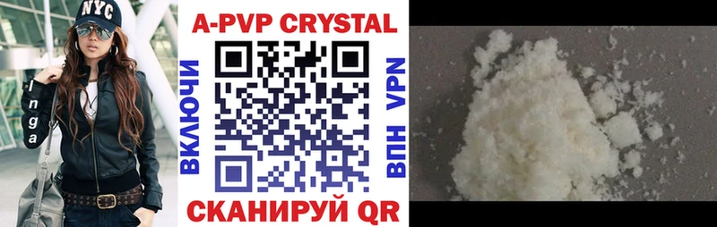 Купить закладки  Северск  Альфа ПВП СК 