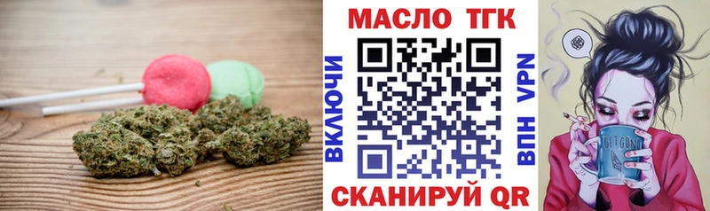 Купить  Северск  Cannafood конопля
