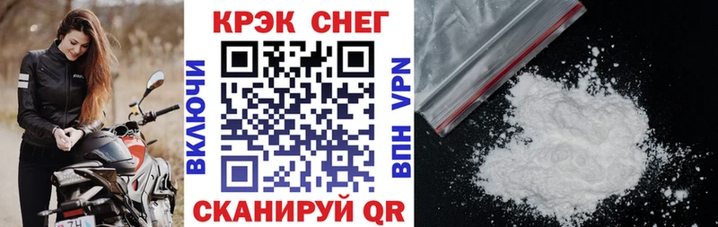 COCAIN VHQ  Купить закладки  Северск 