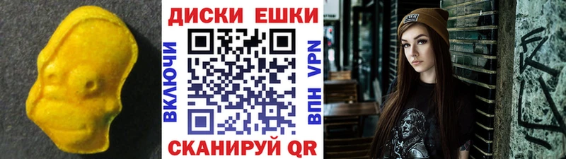 Купить закладки  Северск  Экстази 250 мг 