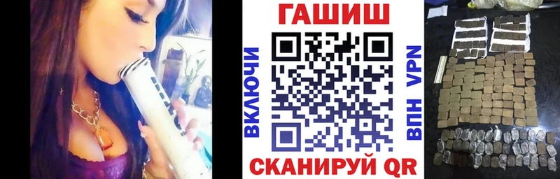 Купить где  Северск  ГАШ VHQ 