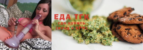 ГАЛЛЮЦИНОГЕННЫЕ ГРИБЫ Куйбышев