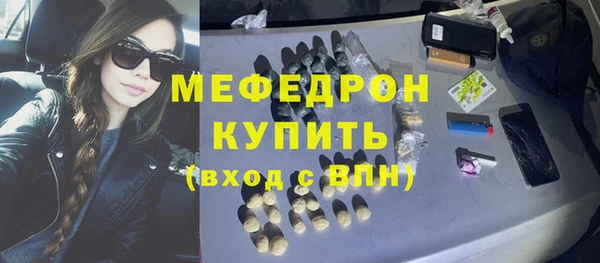 экстази Кулебаки