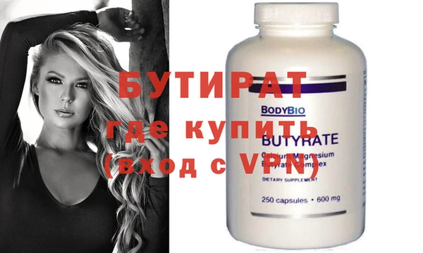 ГАЛЛЮЦИНОГЕННЫЕ ГРИБЫ Куйбышев