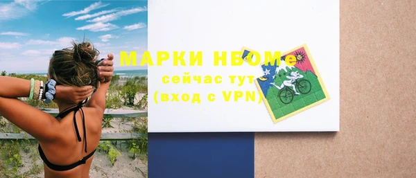 соль ск Липки