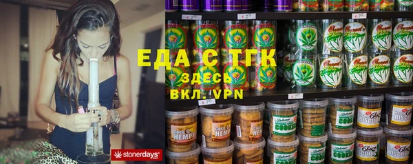 эйфоретик Кукмор