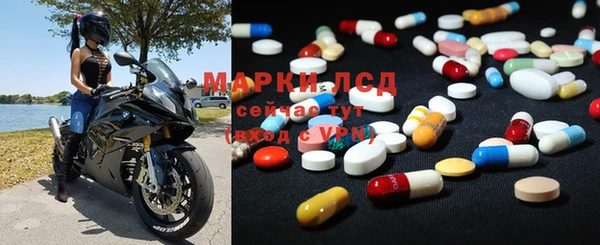 экстази Кулебаки