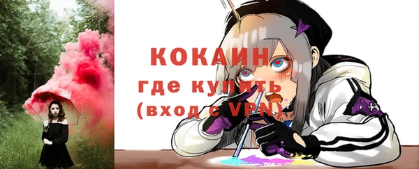 таблы Лабытнанги