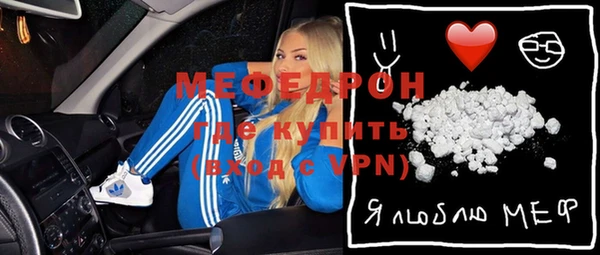 ГАЛЛЮЦИНОГЕННЫЕ ГРИБЫ Куйбышев