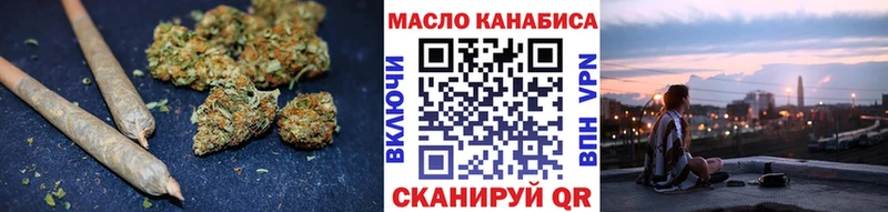 ТГК Wax  Купить  Северск 