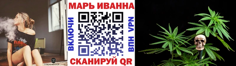 Купить  Северск  МАРИХУАНА Ganja 